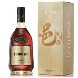 Hennessy VSOP Mid Autumn Festival 2021 Limited Edition 700ml