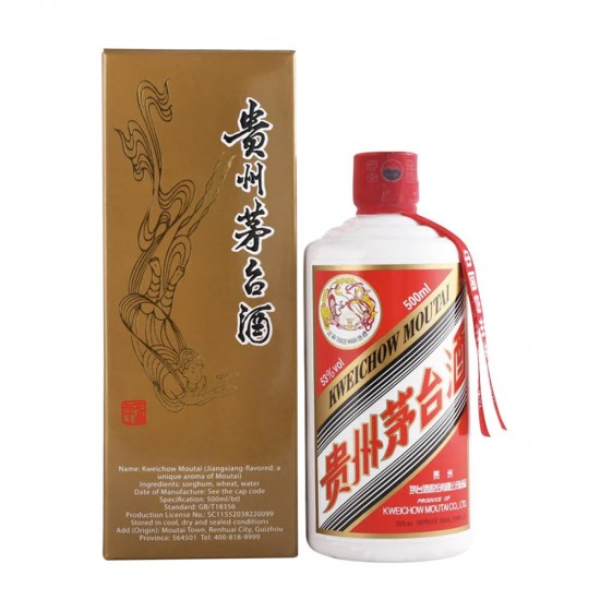 Kwei Chow Moutai with two Glasses 500ml (2022 Release)